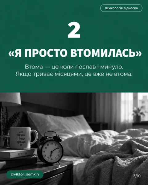 Слайд 3