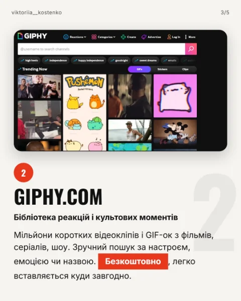 Слайд 3